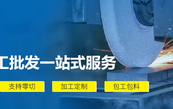 Medium and heavy plate cutting and profiling